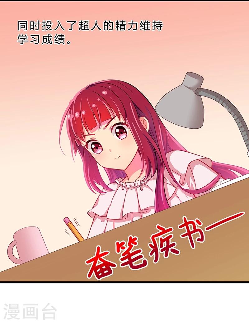 第13话-第13话
