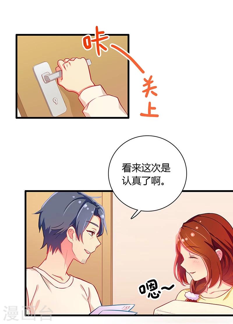 第13话-第13话