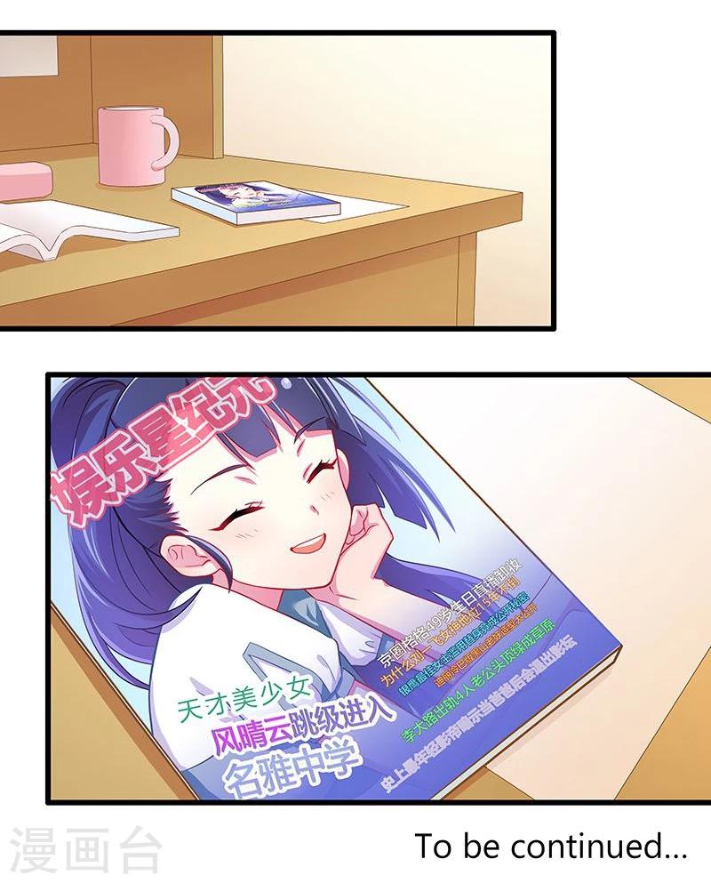 第13话-第13话