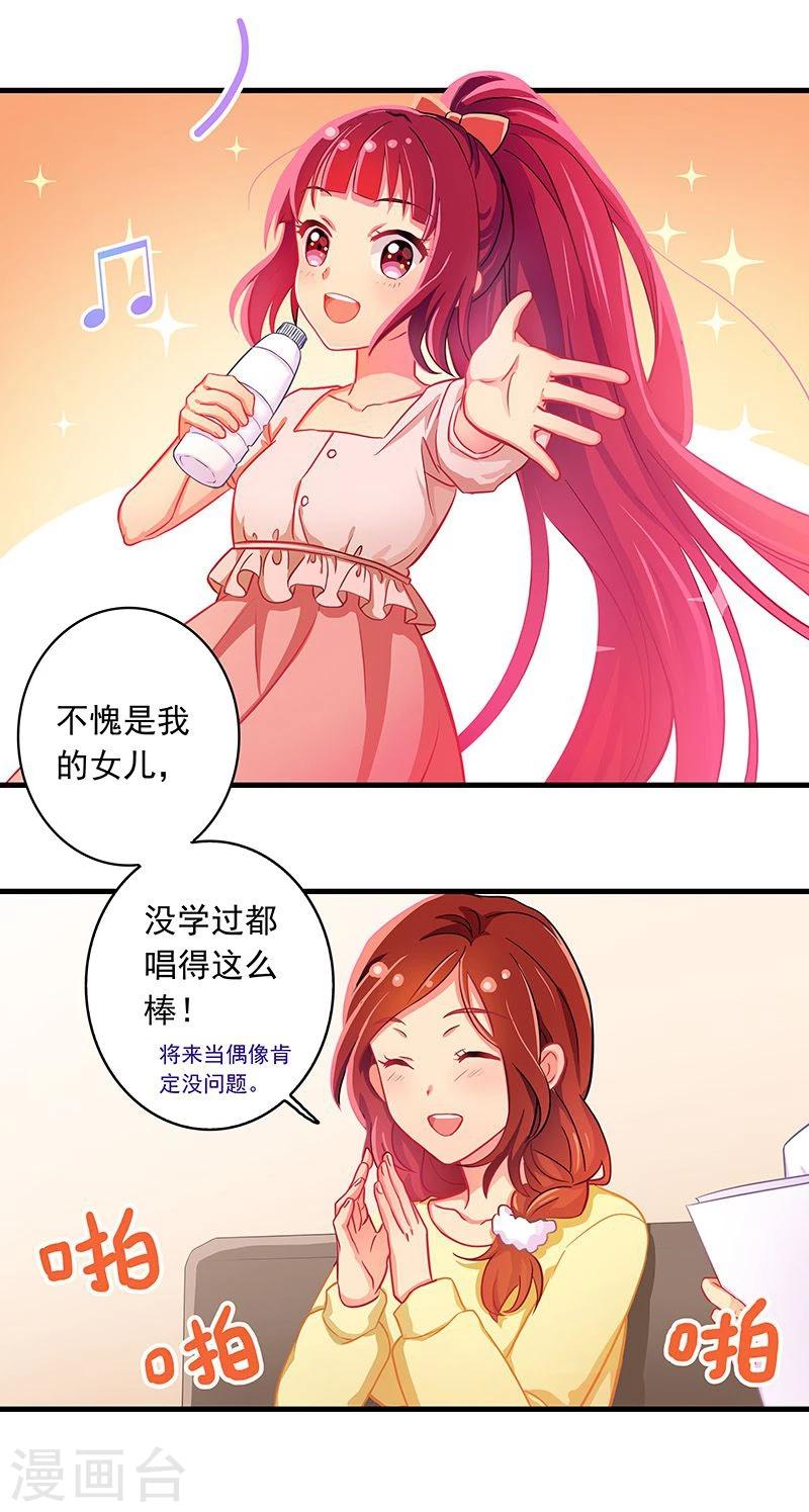 第13话-第13话