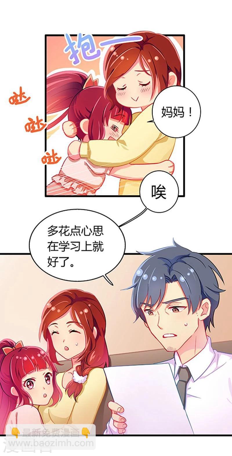 第13话-第13话