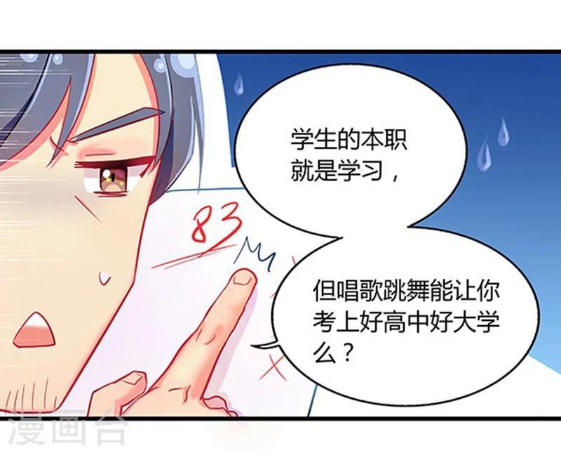 第13话-第13话
