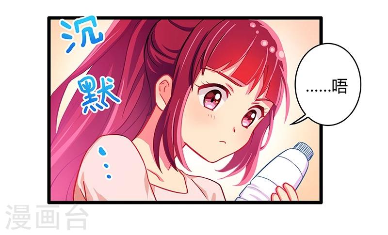 第13话-第13话