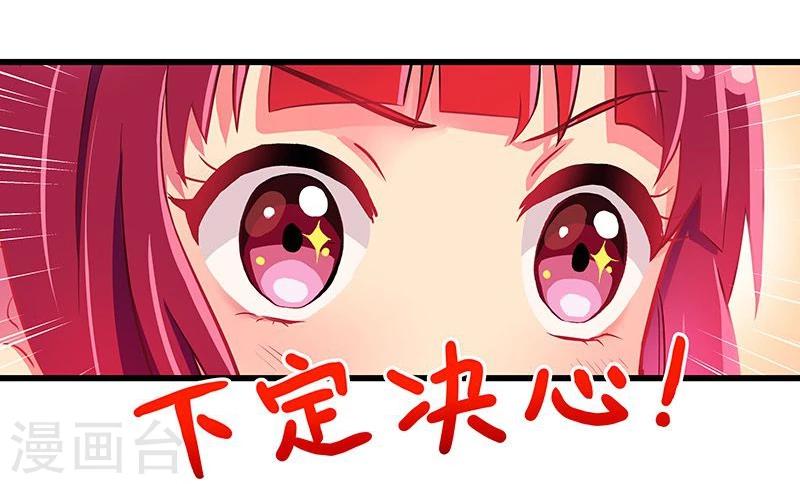 第13话-第13话