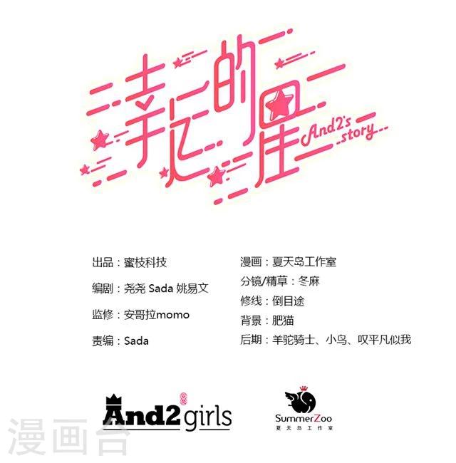 第15话-第15话