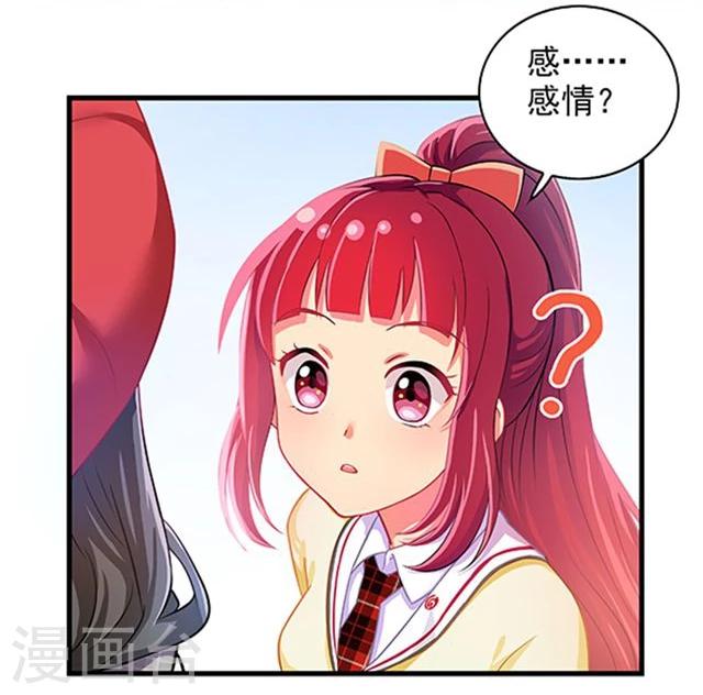第15话-第15话