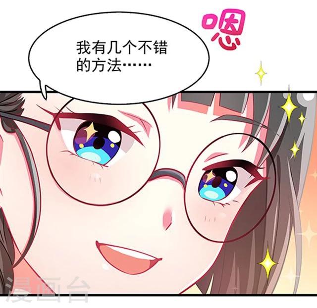 第15话-第15话