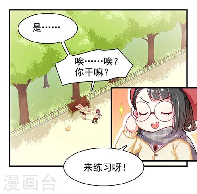第15话-第15话