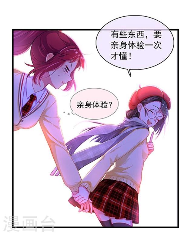 第15话-第15话