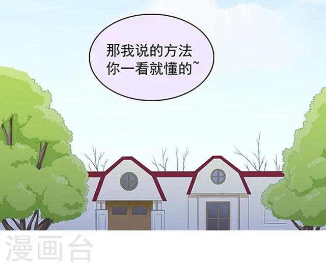 第15话-第15话