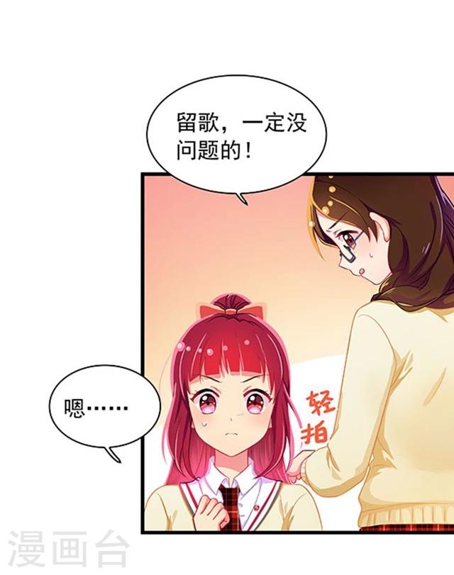 第15话-第15话