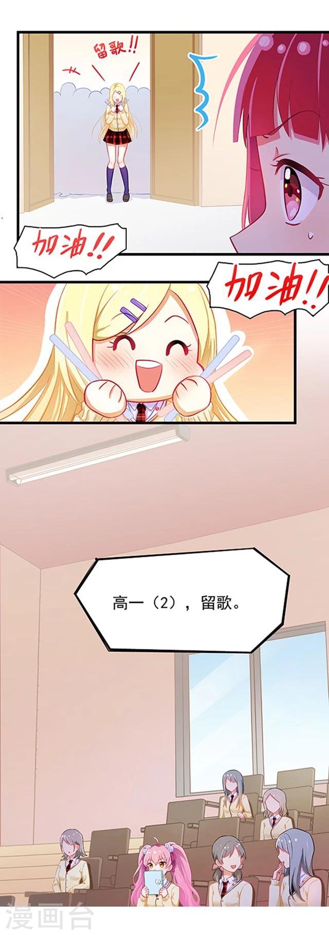 第15话-第15话