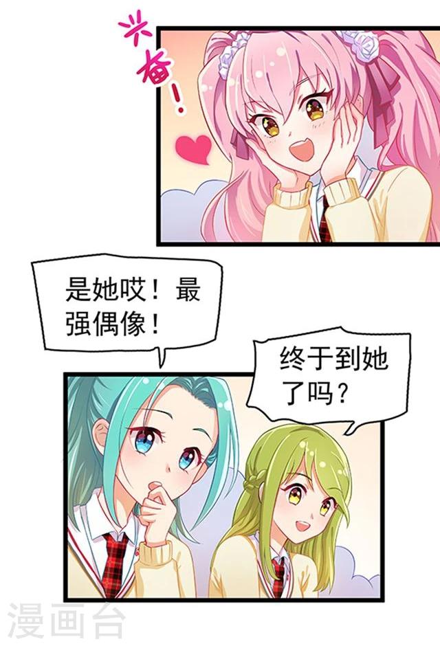 第15话-第15话