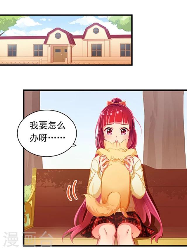 第15话-第15话