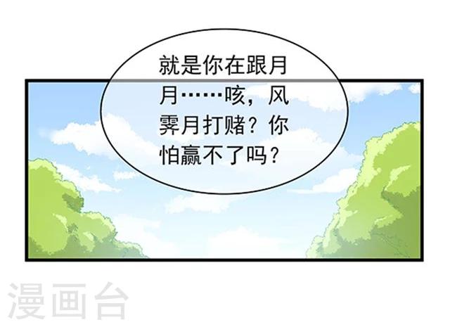 第15话-第15话