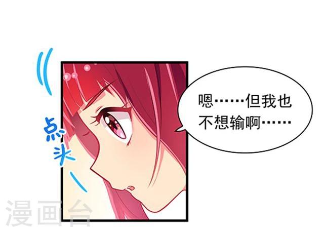 第15话-第15话