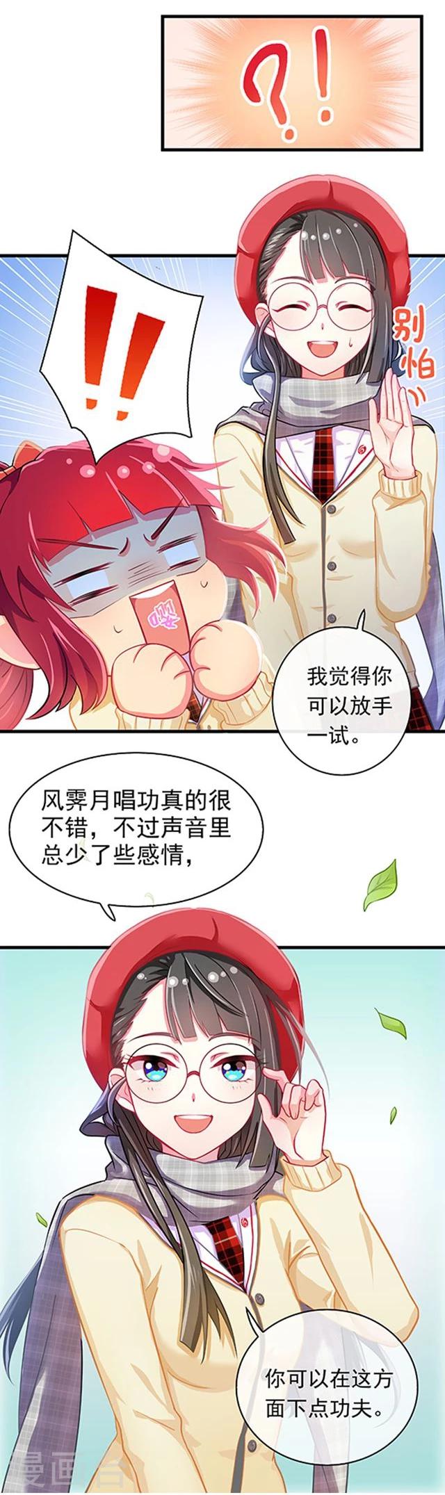 第15话-第15话