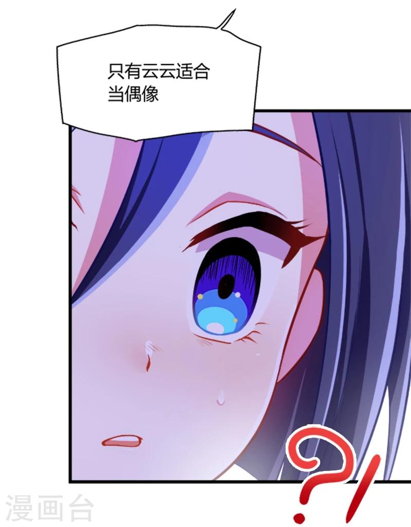 第17话-第17话