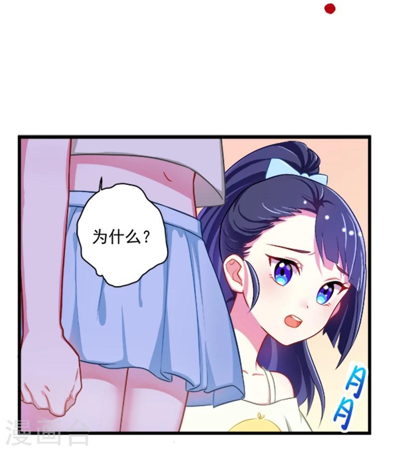 第17话-第17话