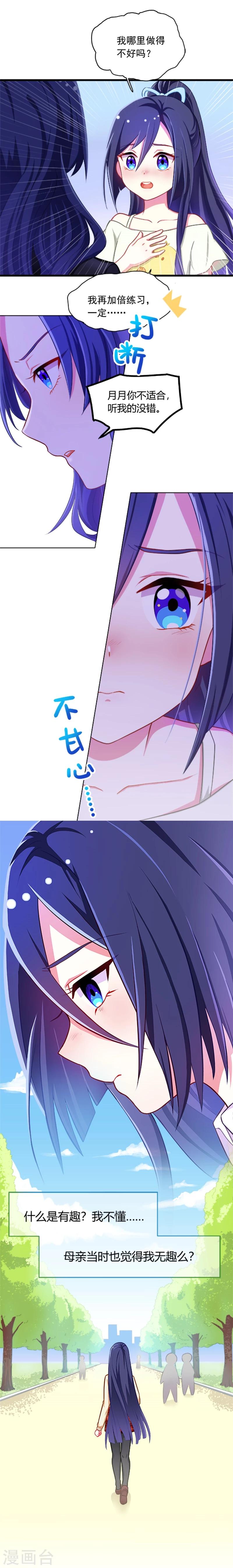 第17话-第17话