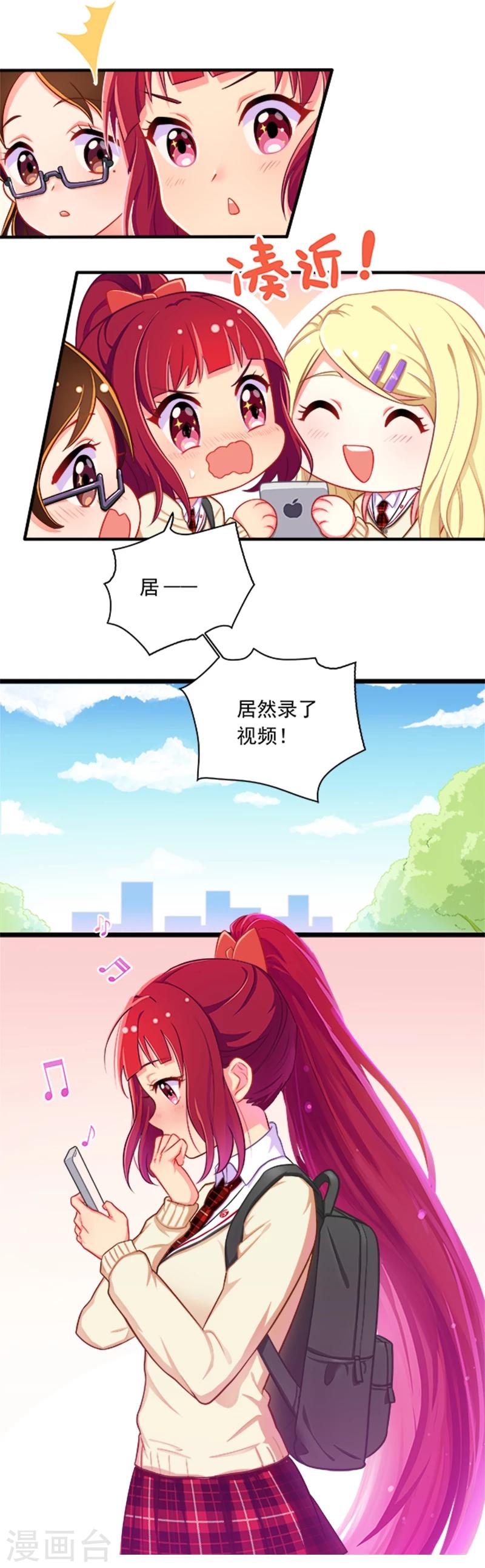 第17话-第17话