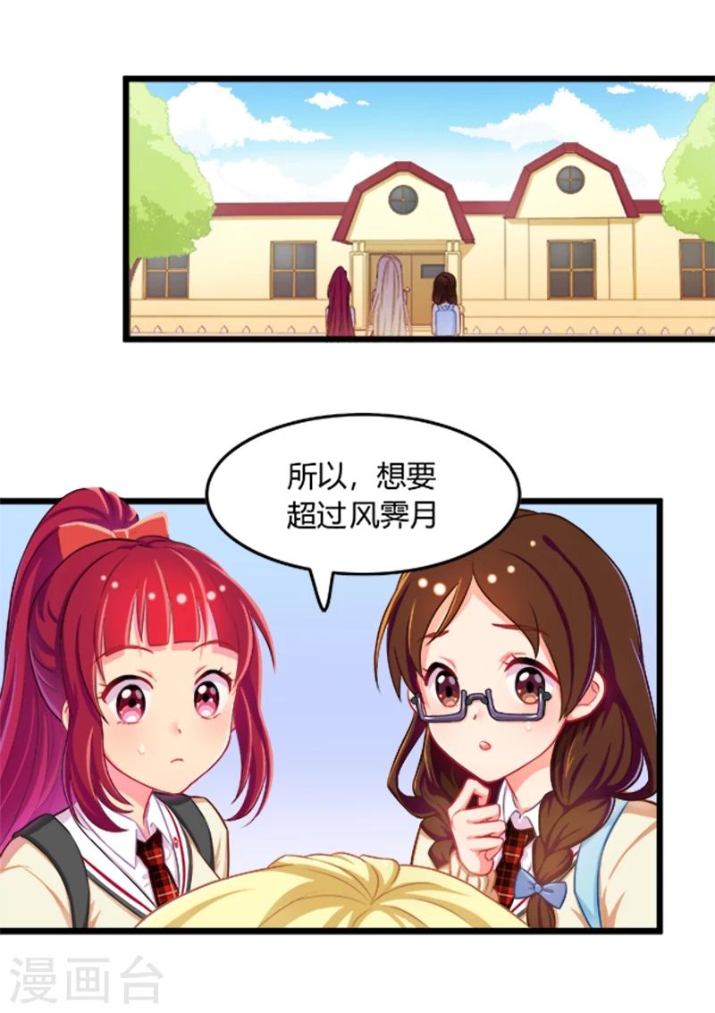 第17话-第17话