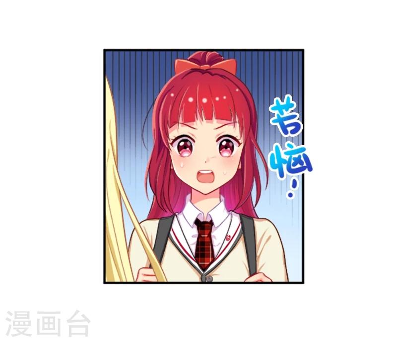 第17话-第17话