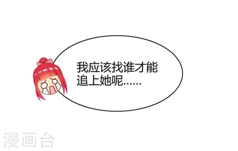 第17话-第17话
