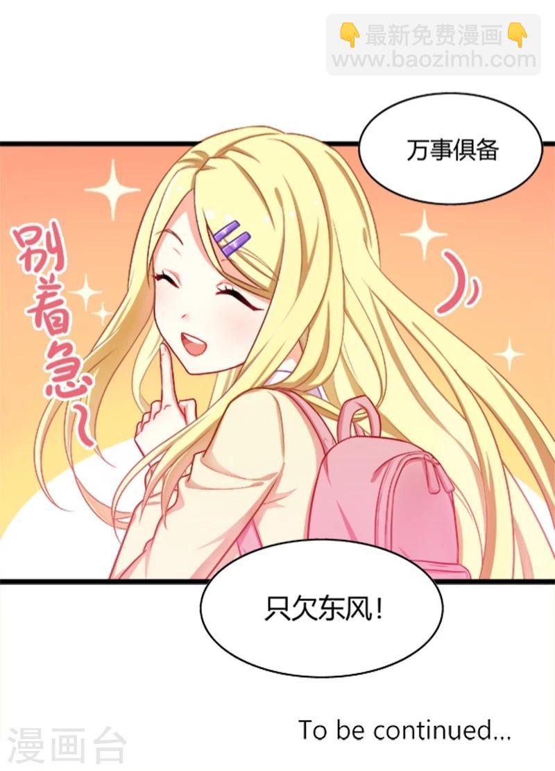 第17话-第17话