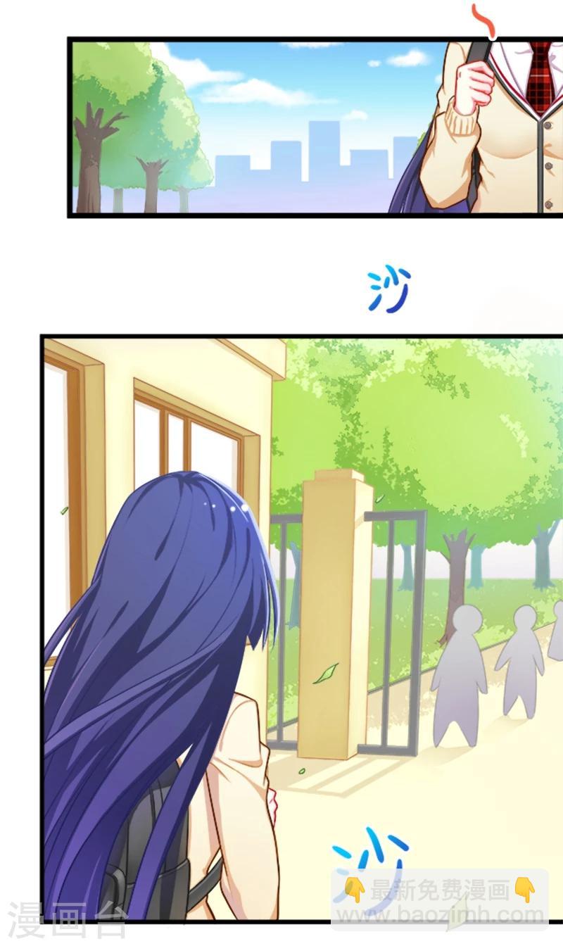 第17话-第17话