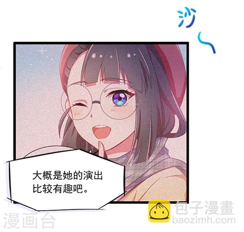 第17话-第17话