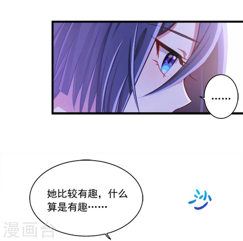 第17话-第17话