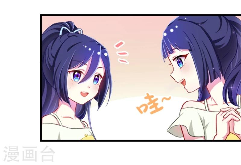 第17话-第17话