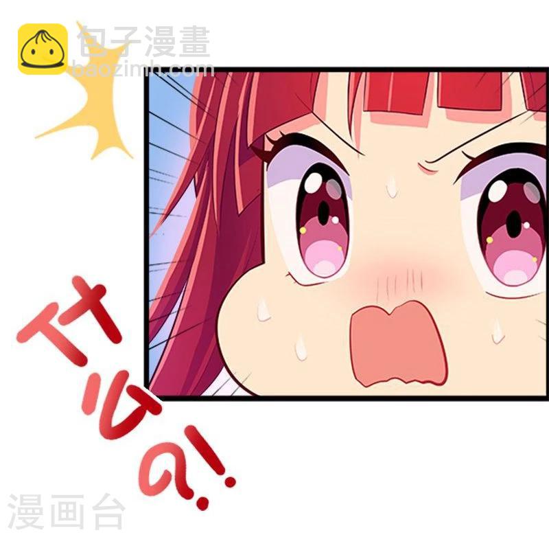 第19话-第19话