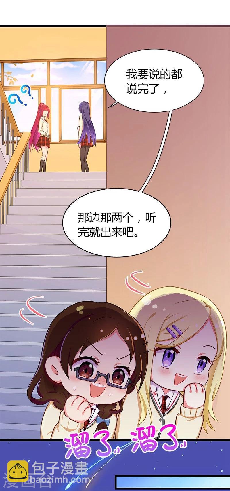 第19话-第19话