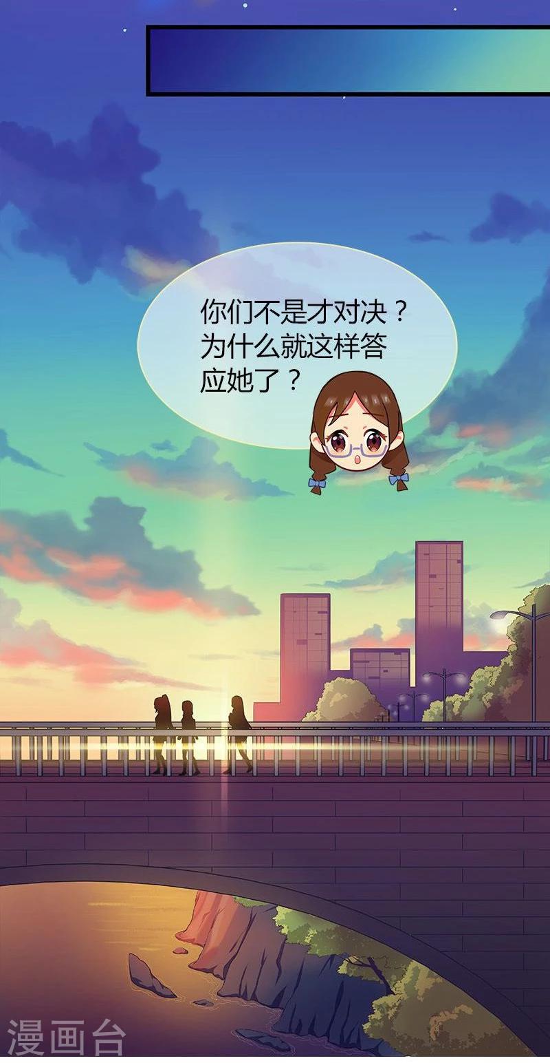 第19话-第19话