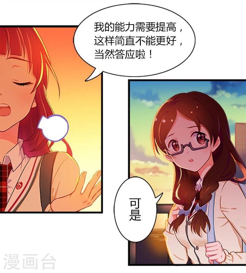 第19话-第19话