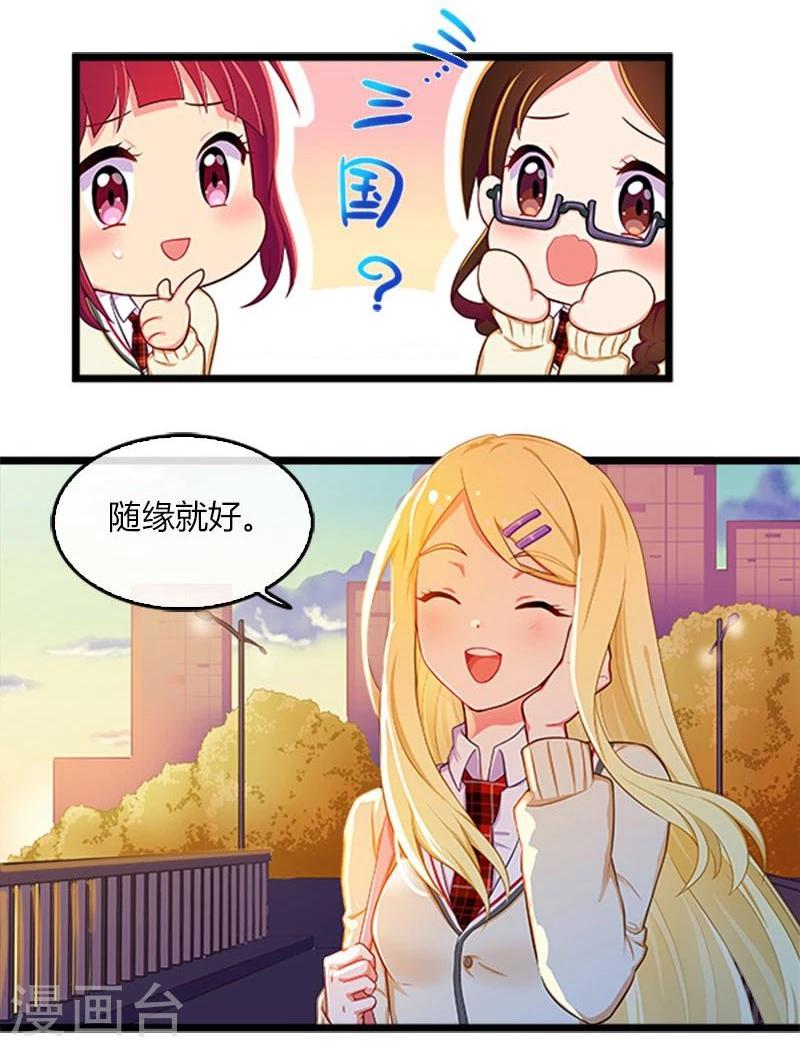 第19话-第19话