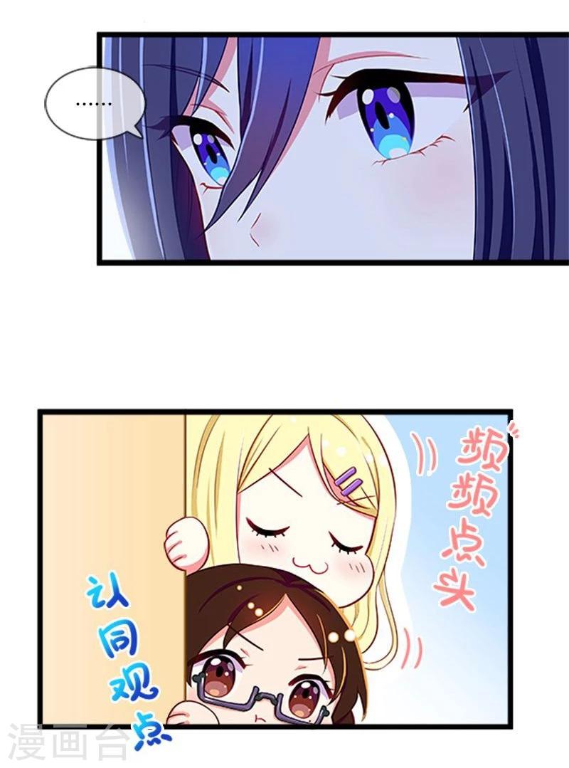 第19话-第19话
