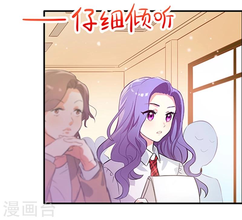 第3话-第3话
