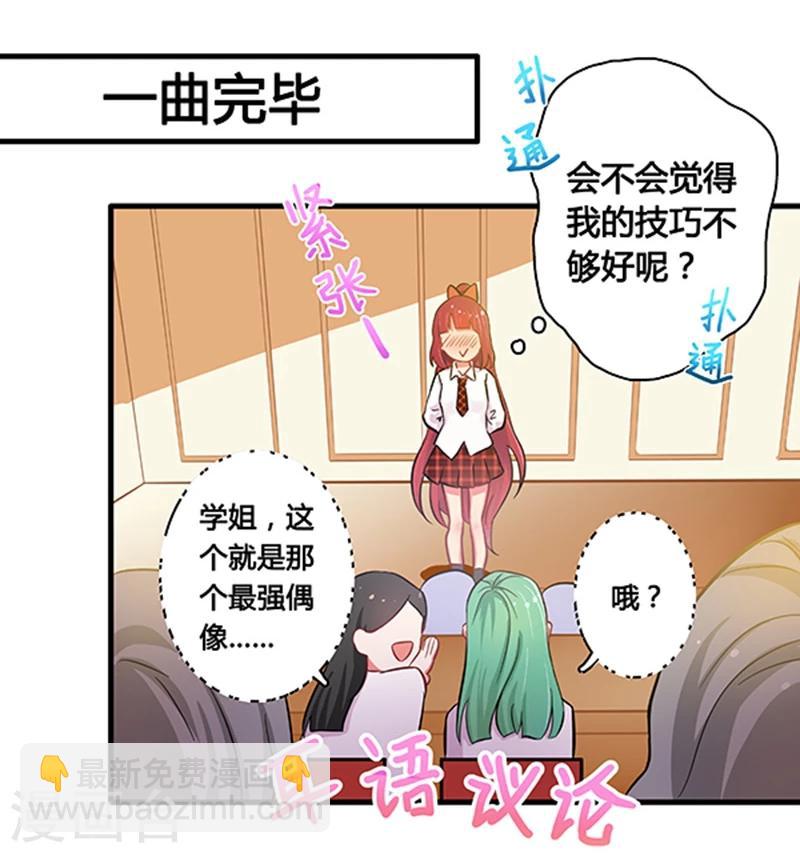 第3话-第3话