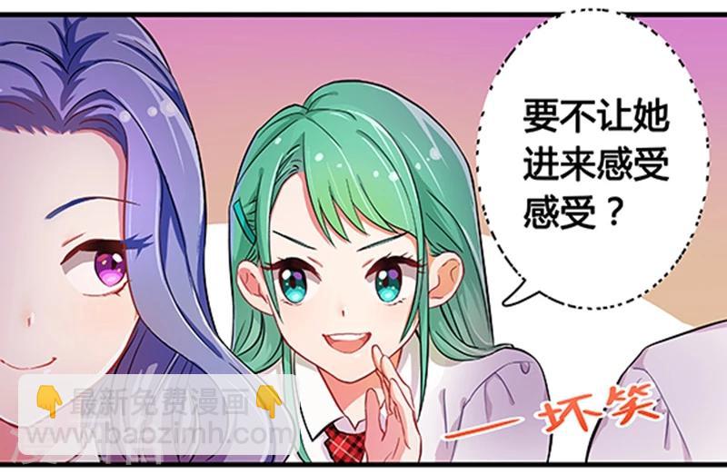 第3话-第3话