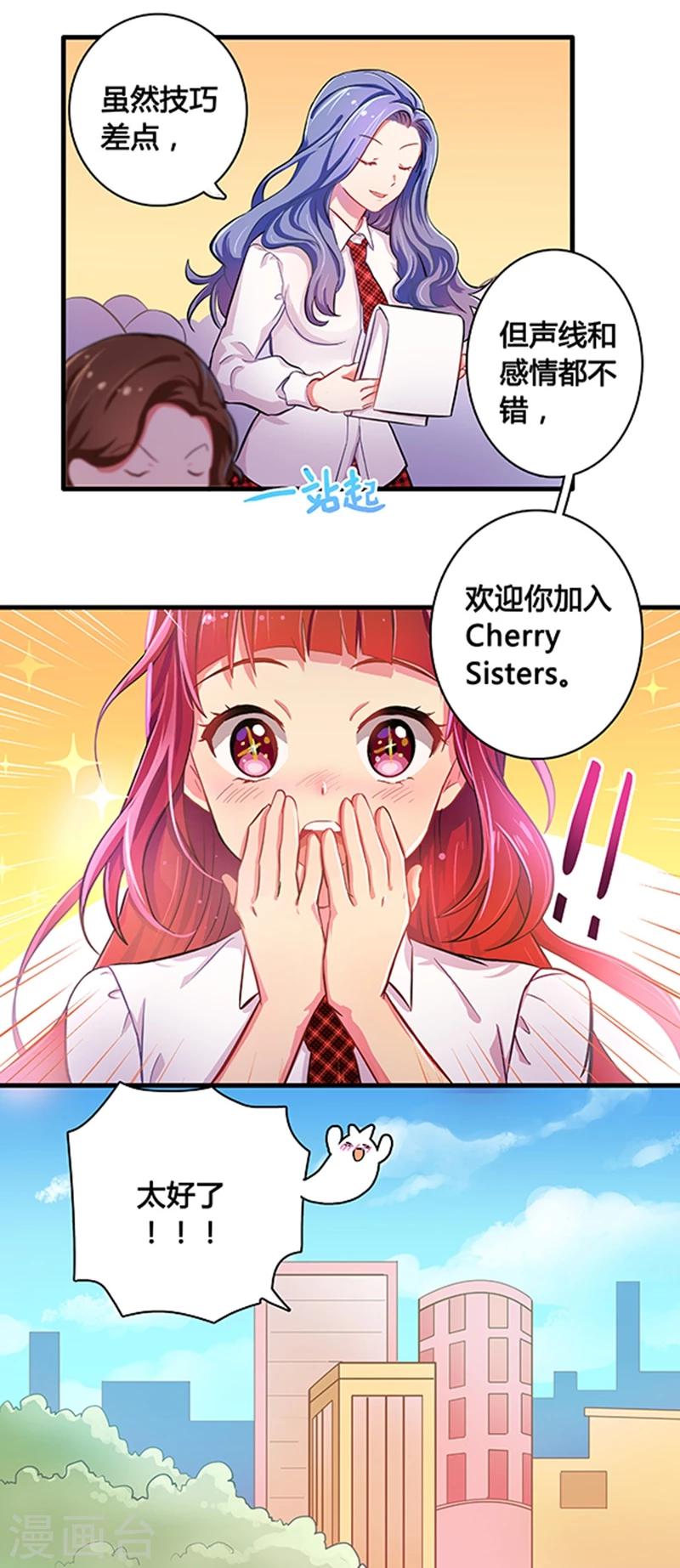 第3话-第3话