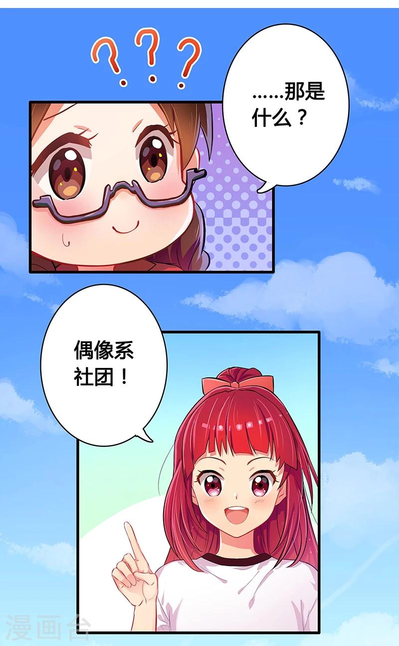 第3话-第3话