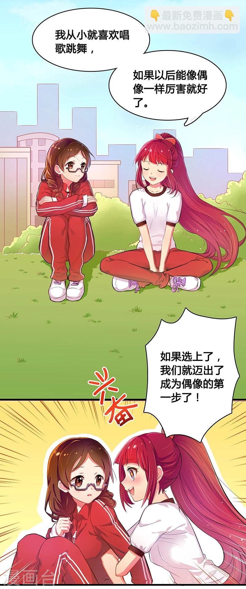 第3话-第3话