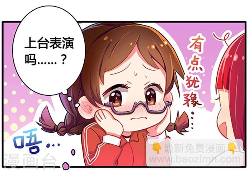 第3话-第3话