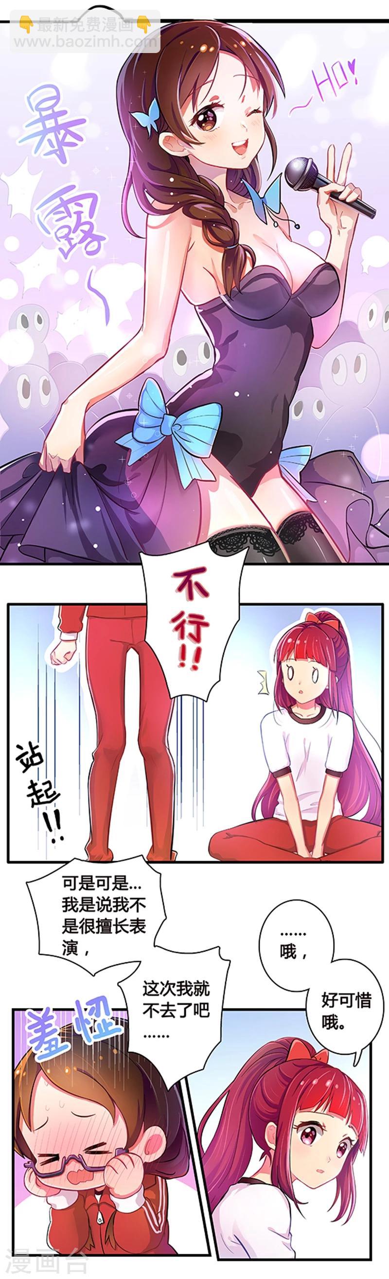 第3话-第3话