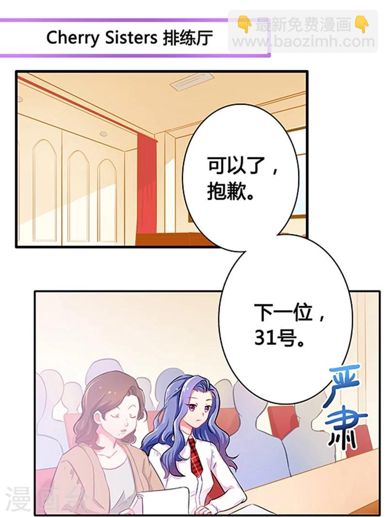 第3话-第3话