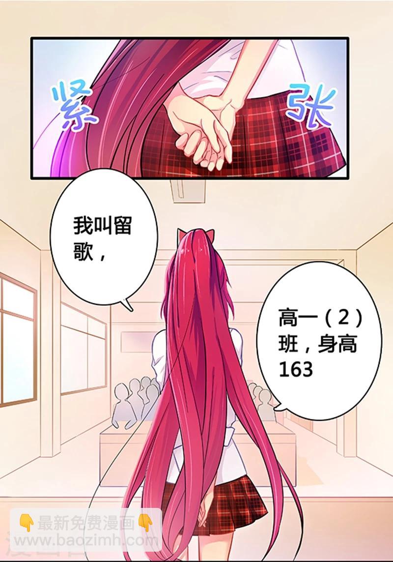 第3话-第3话