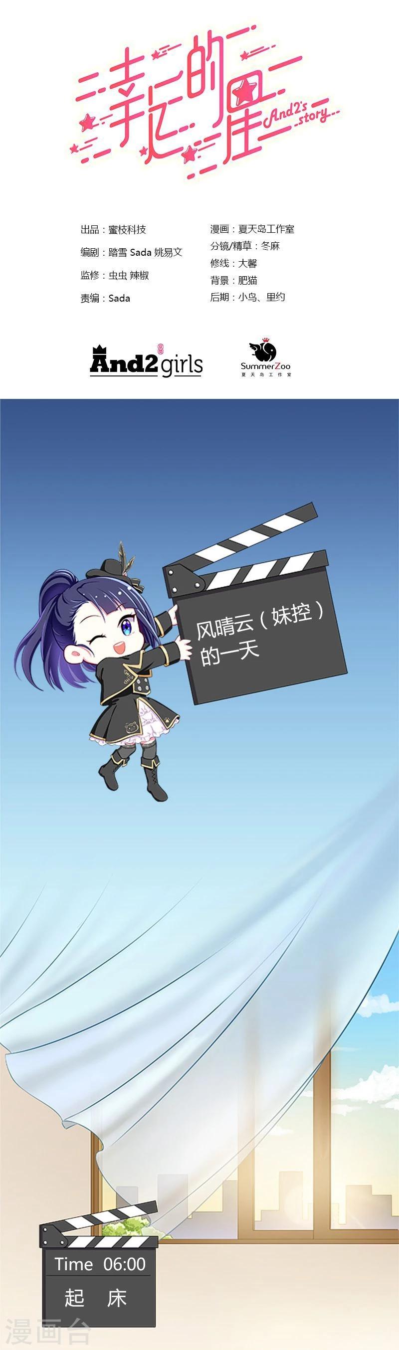 第21话-第21话